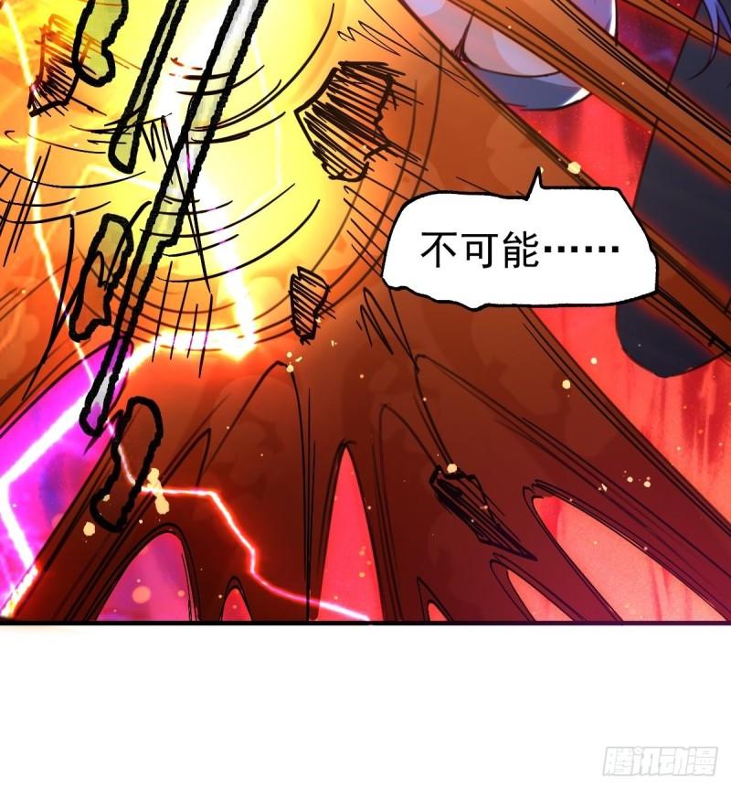 第88话 崛起之势45