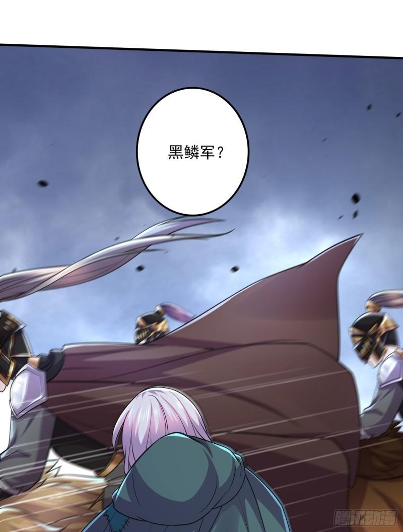 第251话 碰瓷香儿16