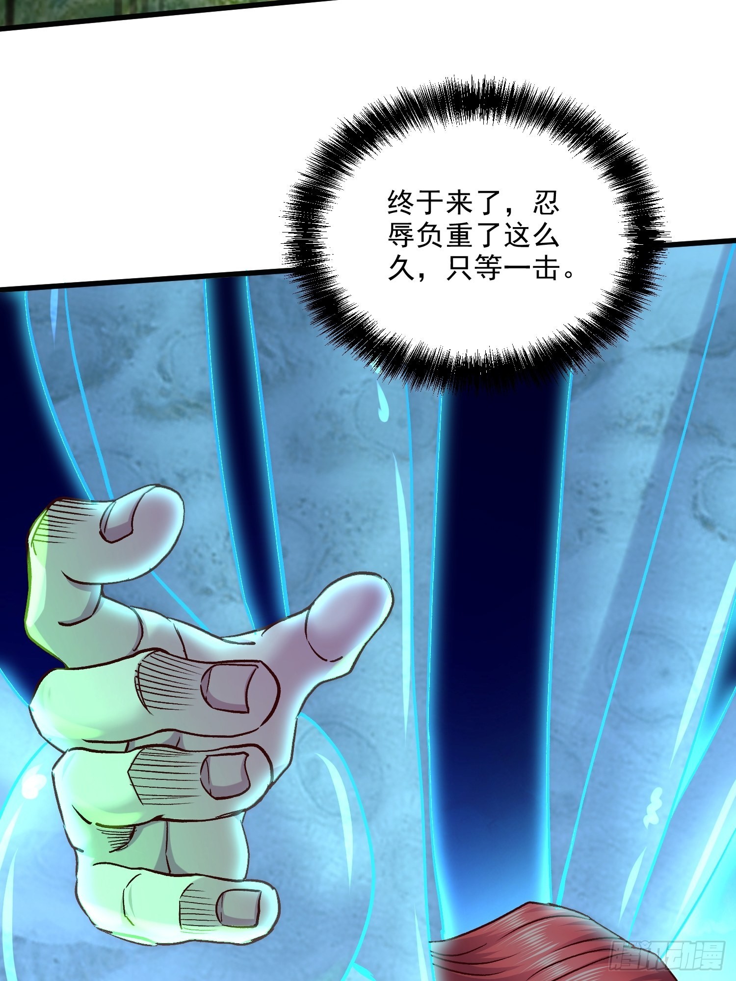 第256话 奶妈降临38