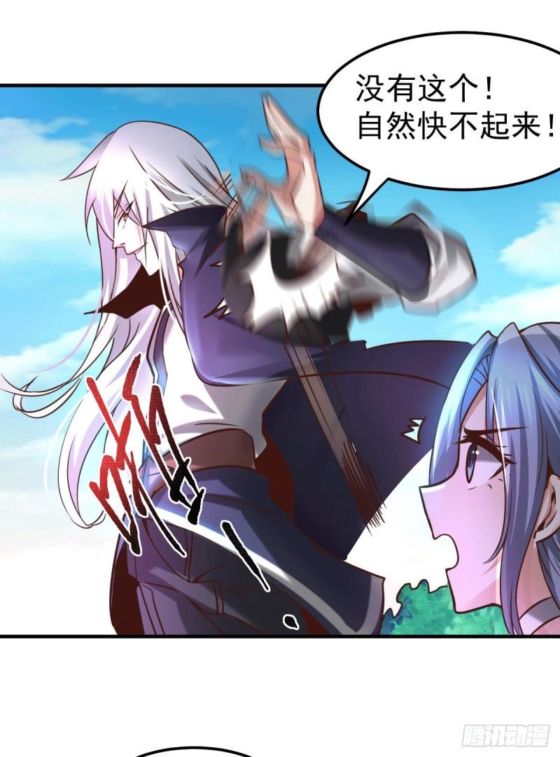 第95话 护弟狂魔上线10