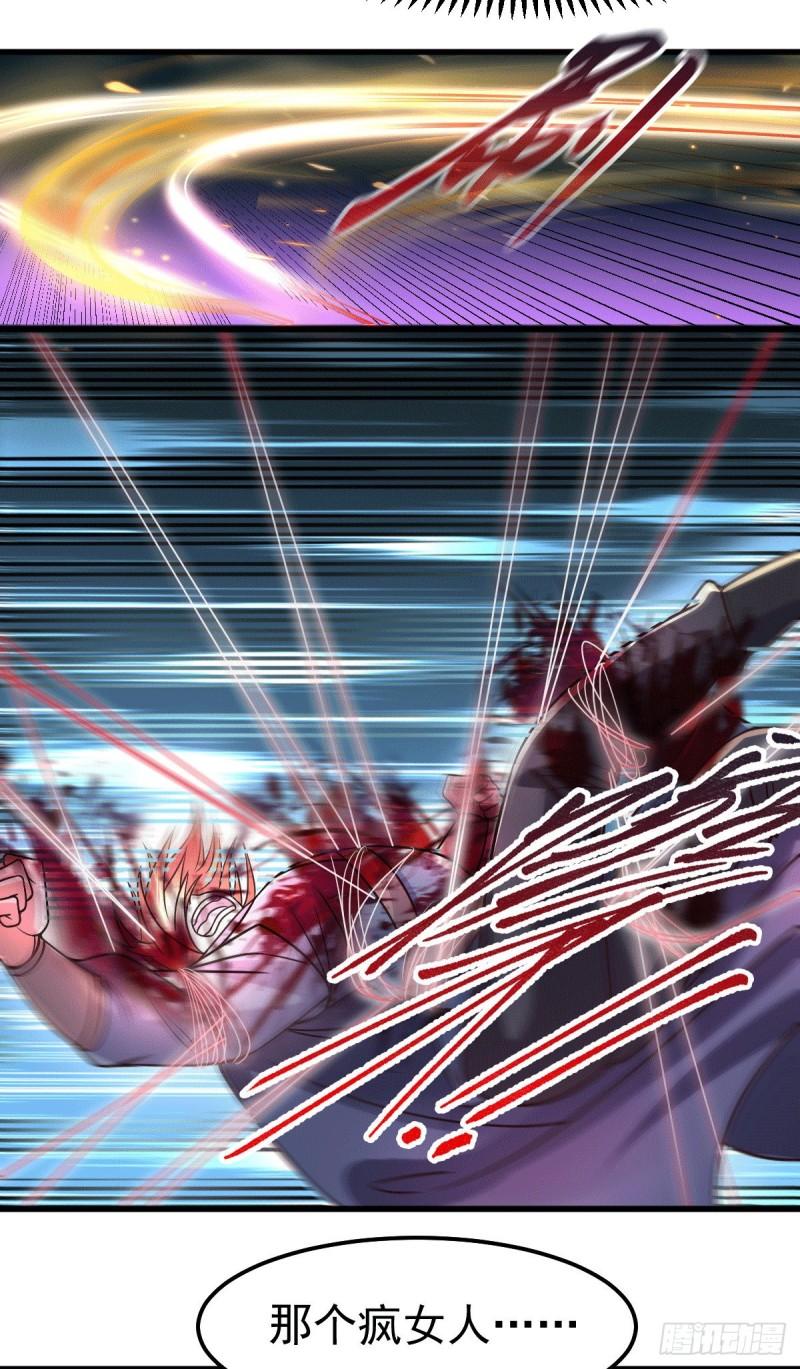 第95话 护弟狂魔上线28