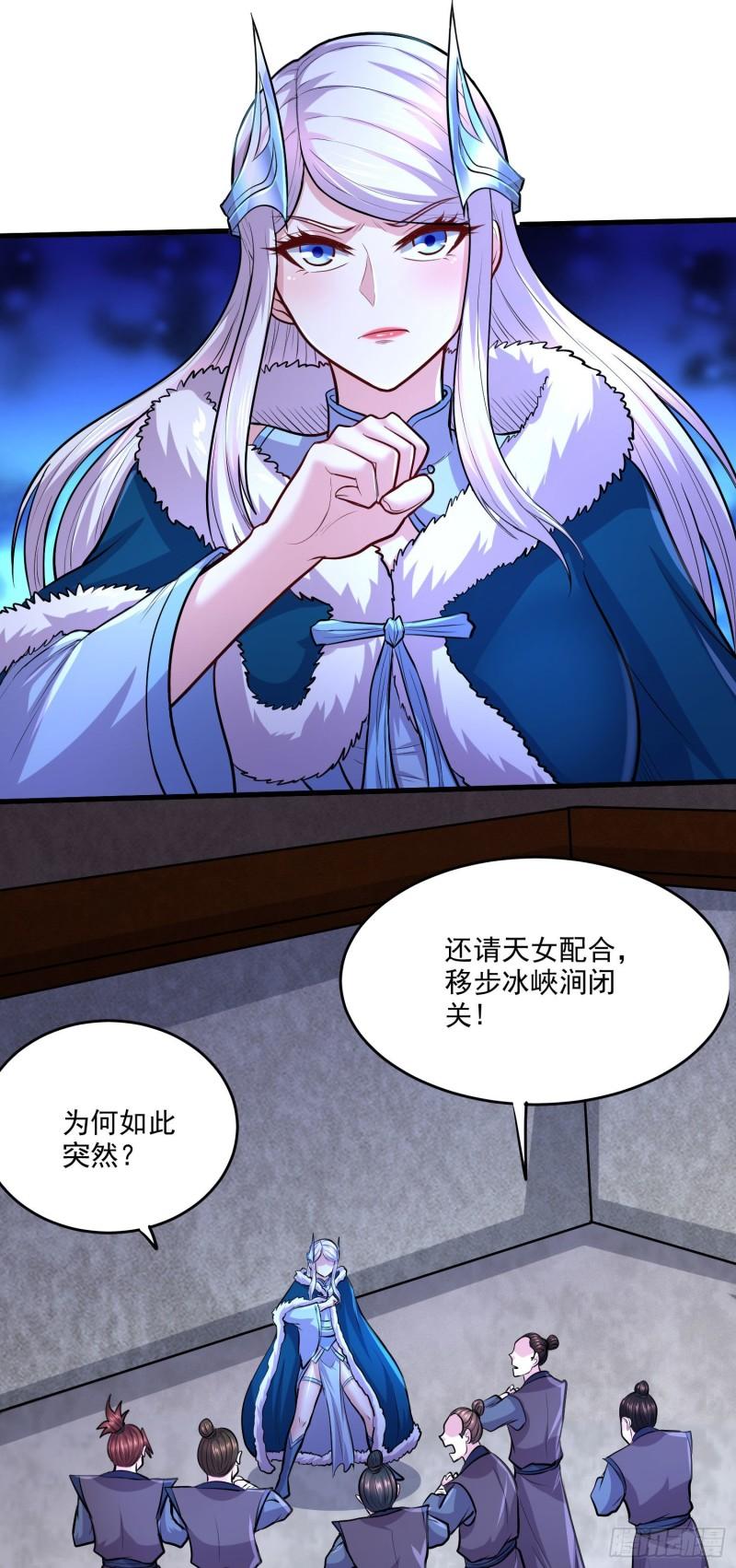 第210话 我媳妇想去哪就去哪27