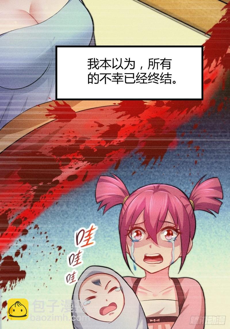 第134话 母女情11