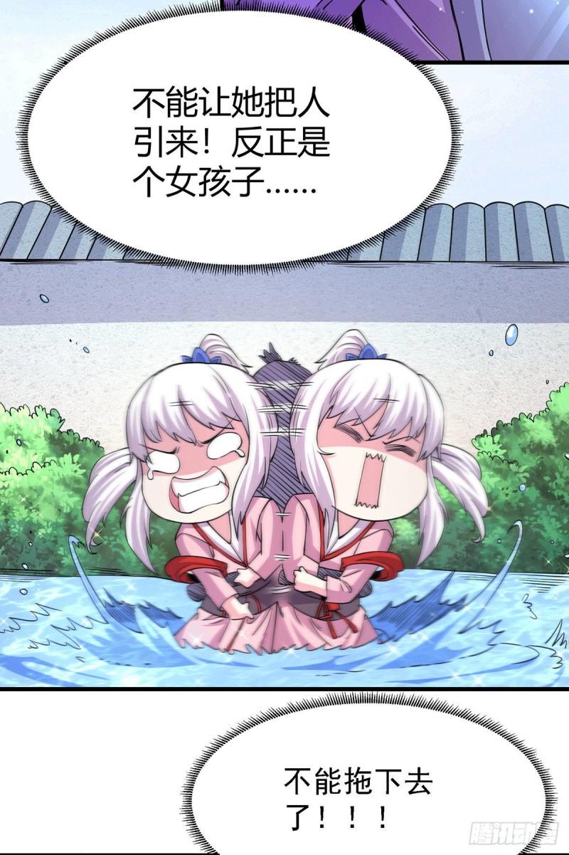 第175话 相遇，亲吻姐姐31