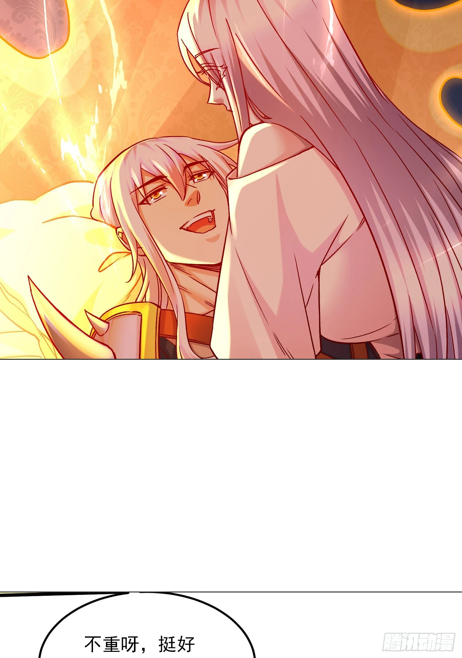 第259话 前往武帝城44