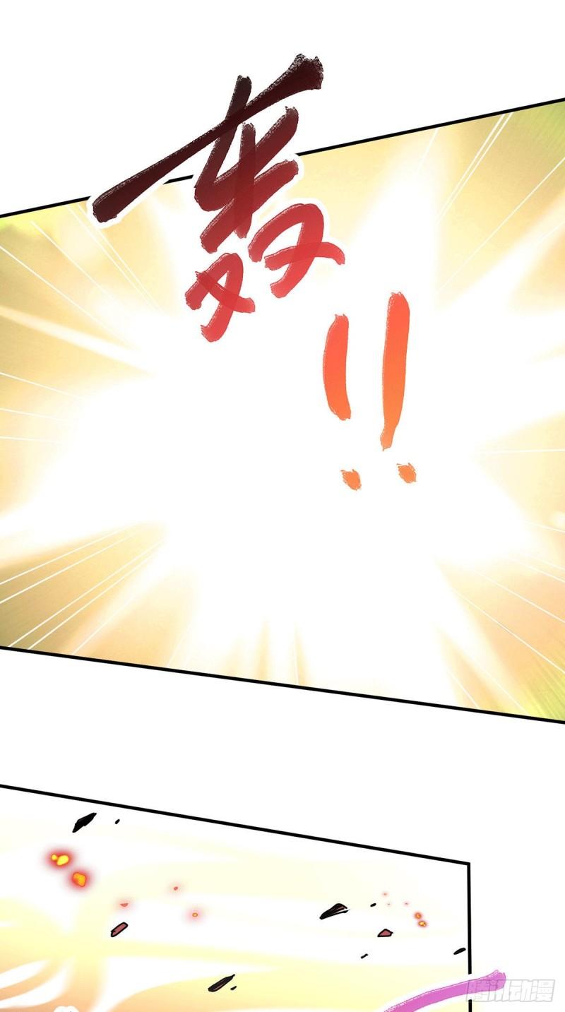 第152话 与天武帝国开战！25