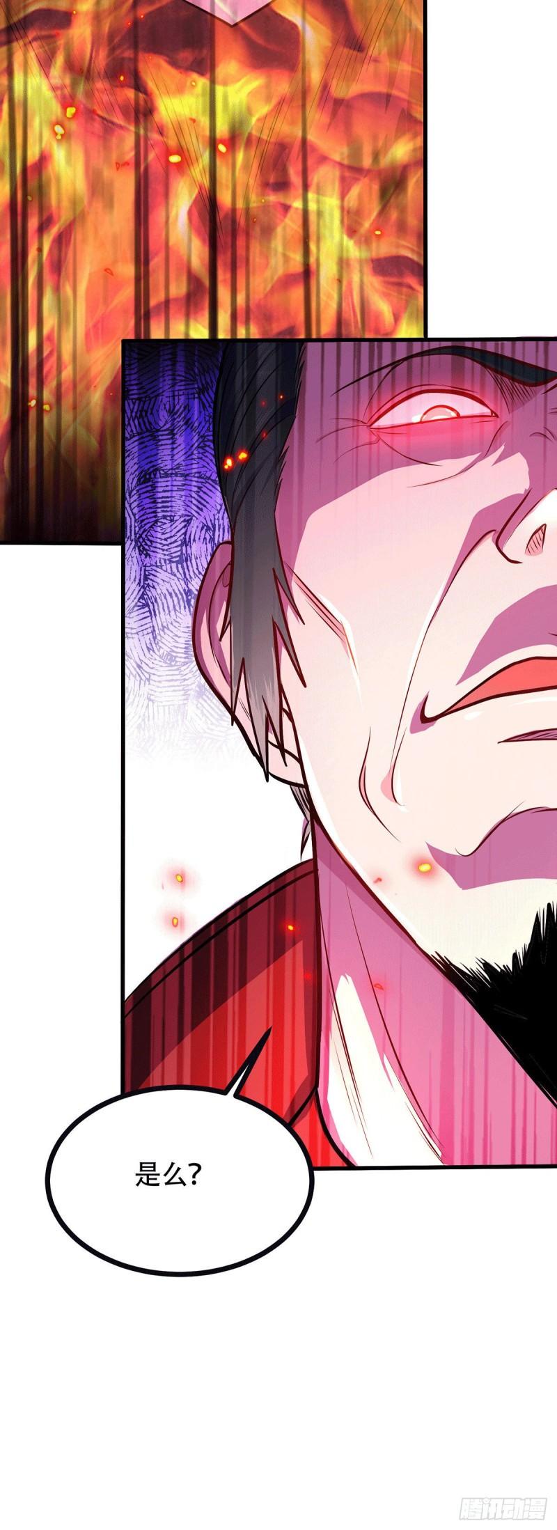 第187话 养魂阵与噬魂铃13