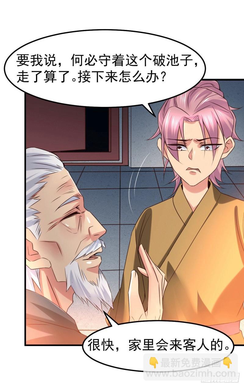 第82话 争夺战（一）20