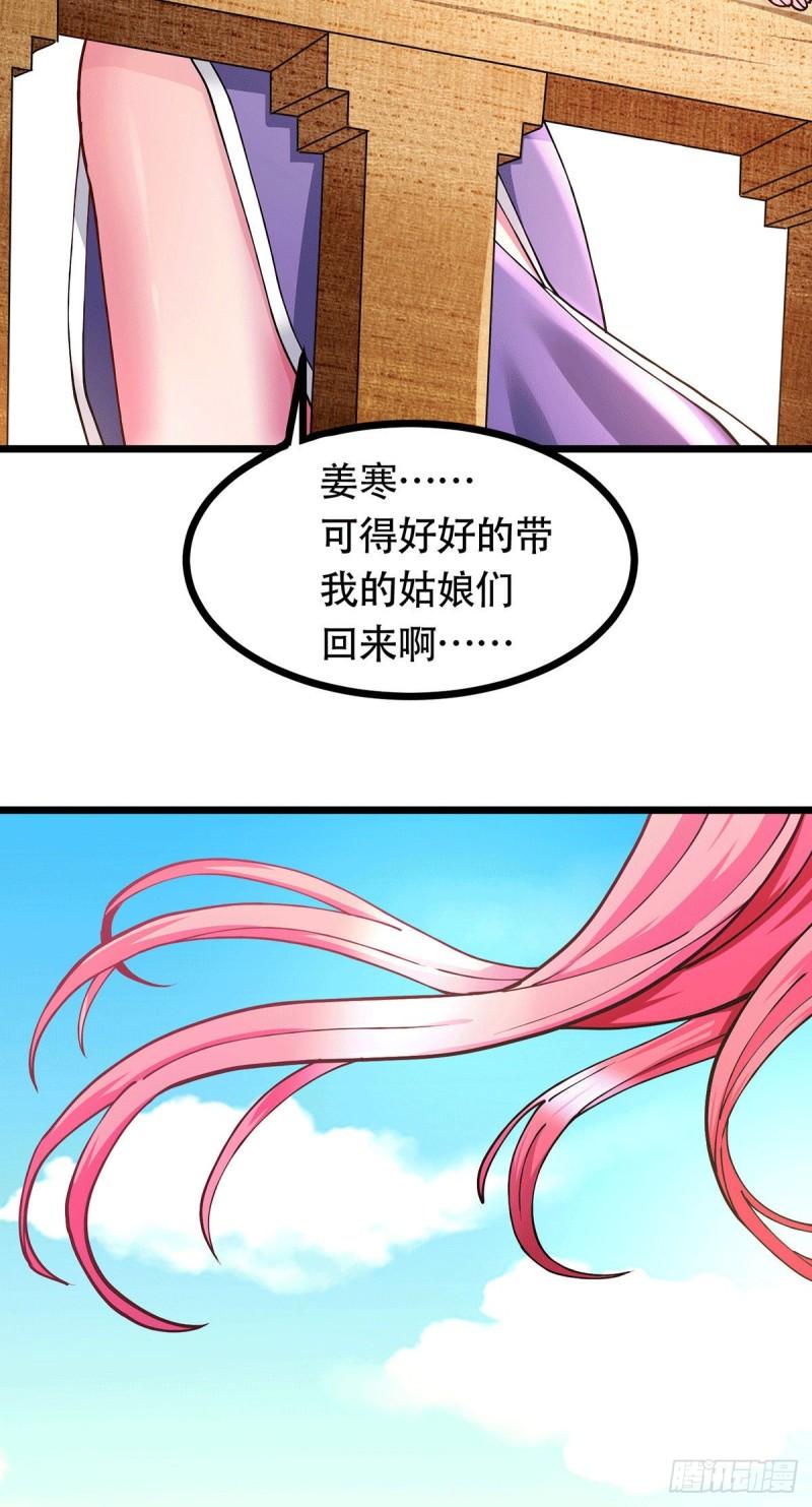 第179话 我想救他！27