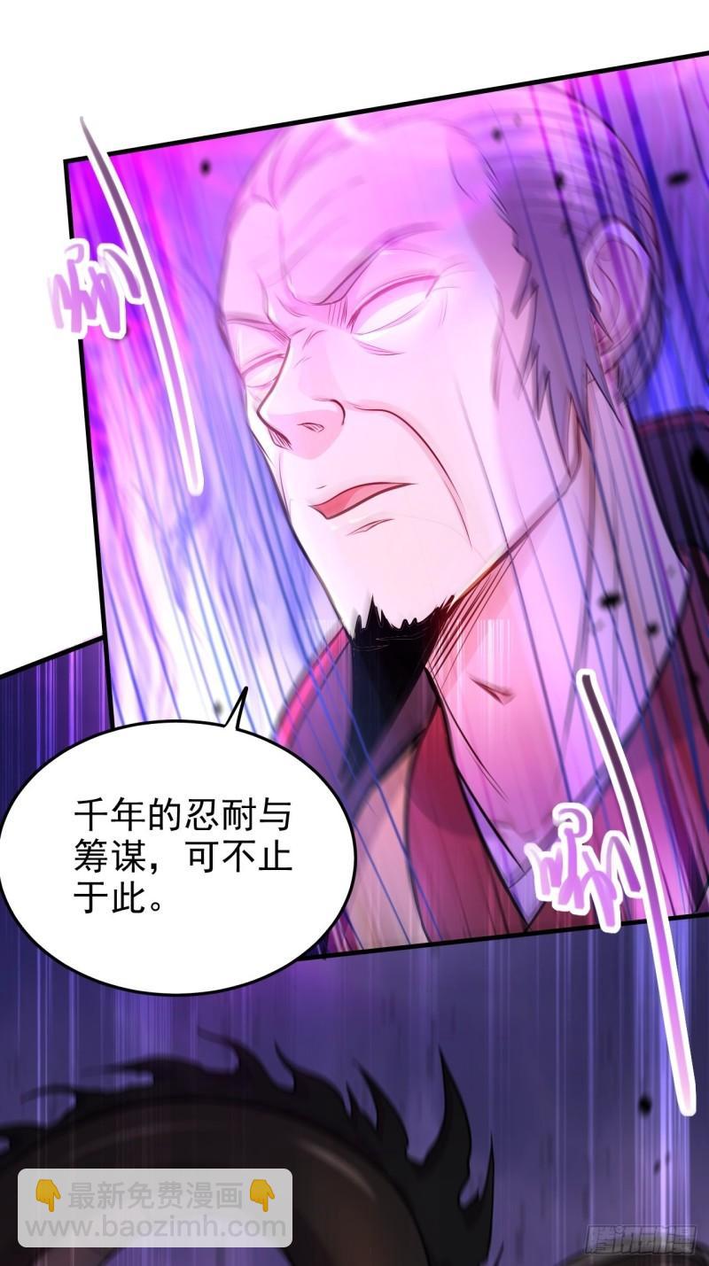 第188话 破阵杀敌！9