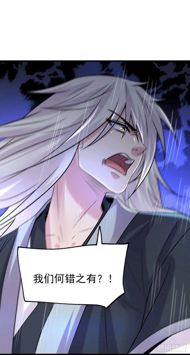 第110话 回到血刃联盟29