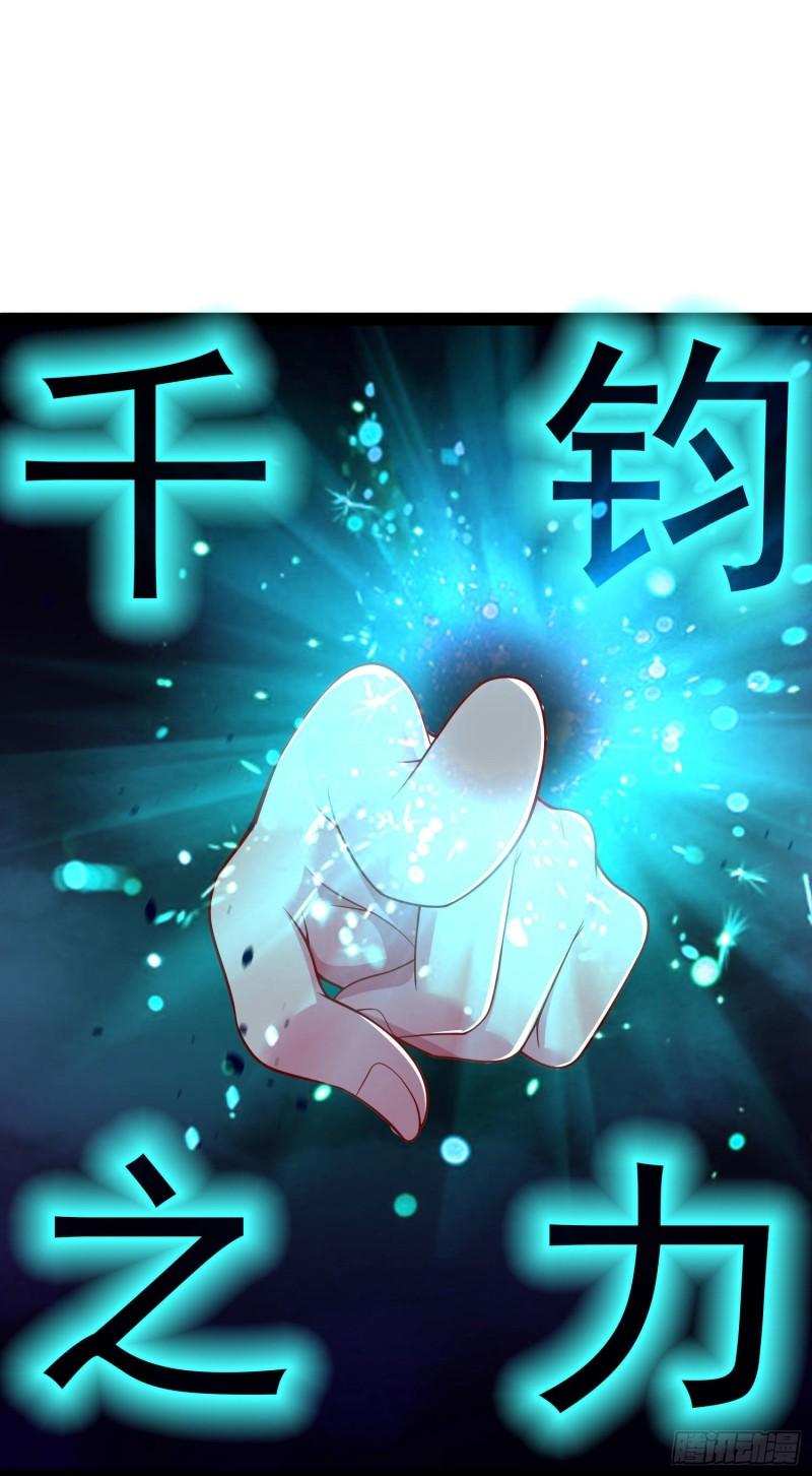 第201话 关门打狗18