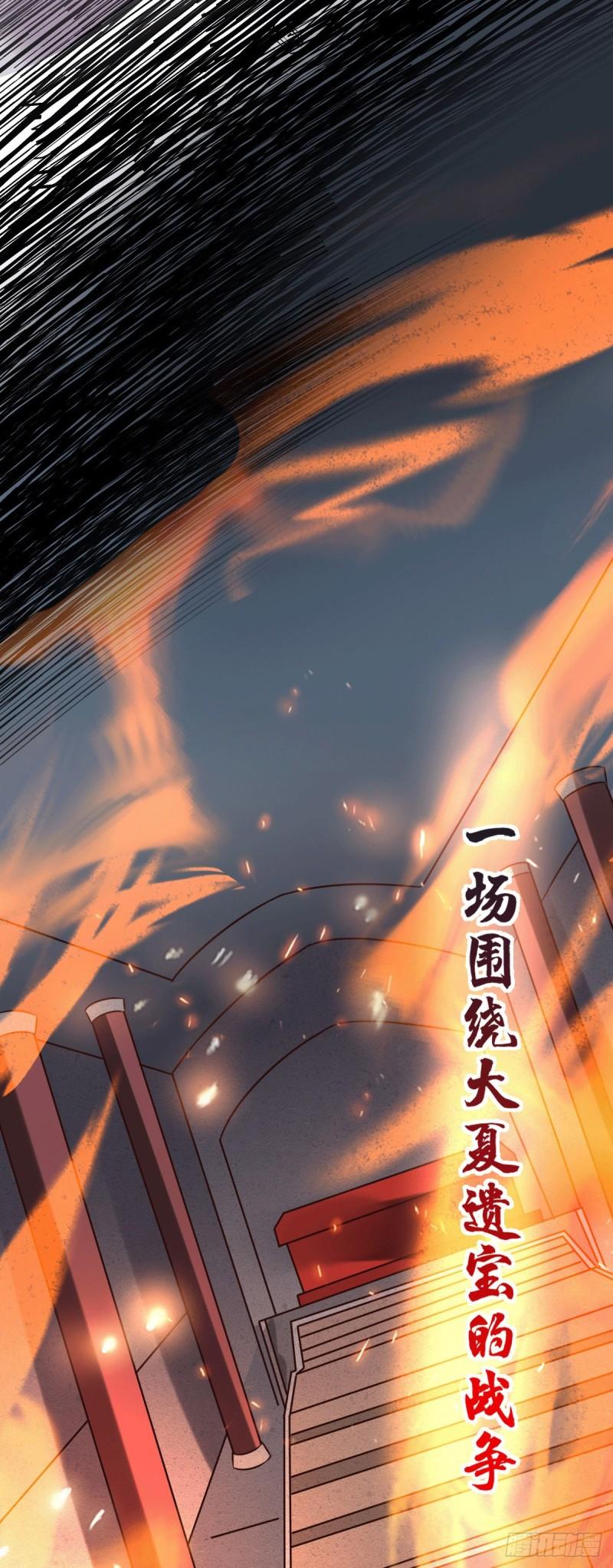 第110话 回到血刃联盟19