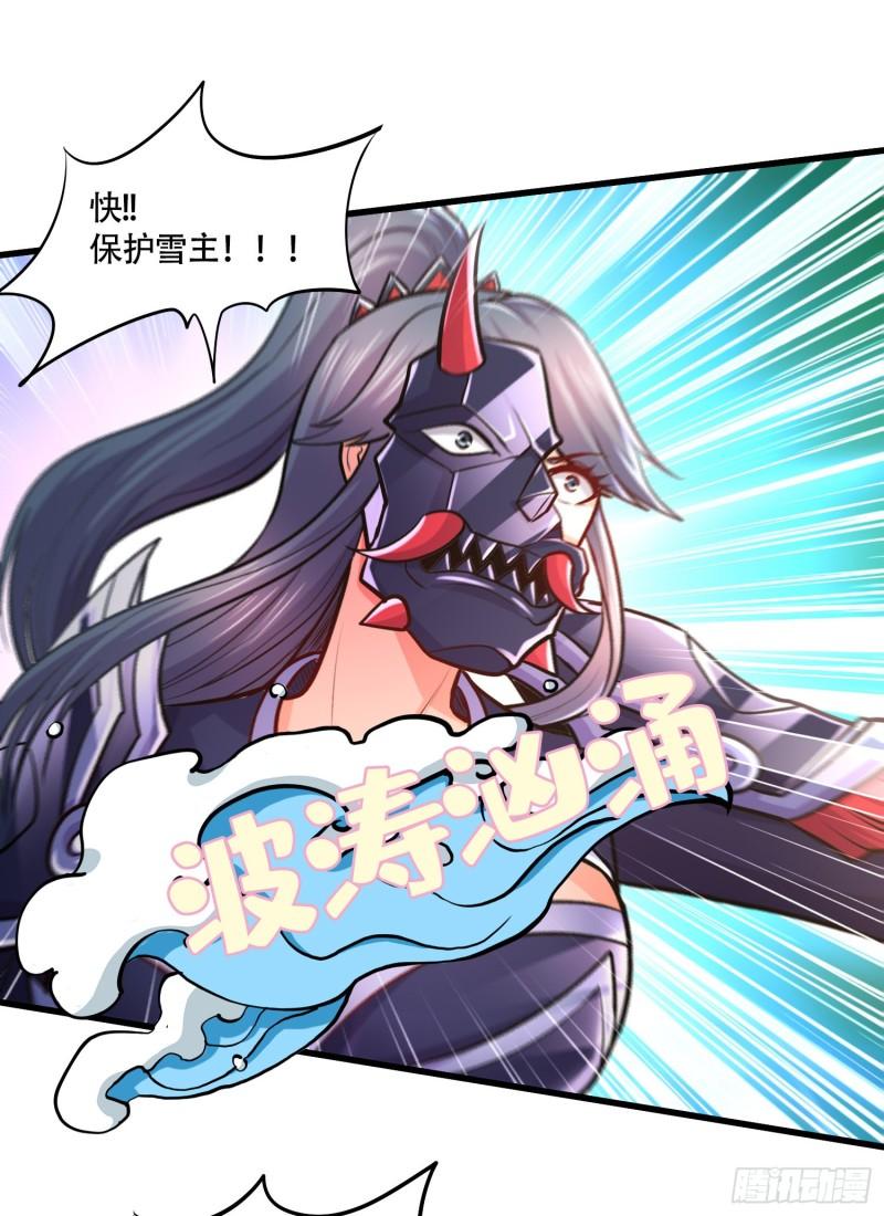 第229话 姜寒回归！！！23