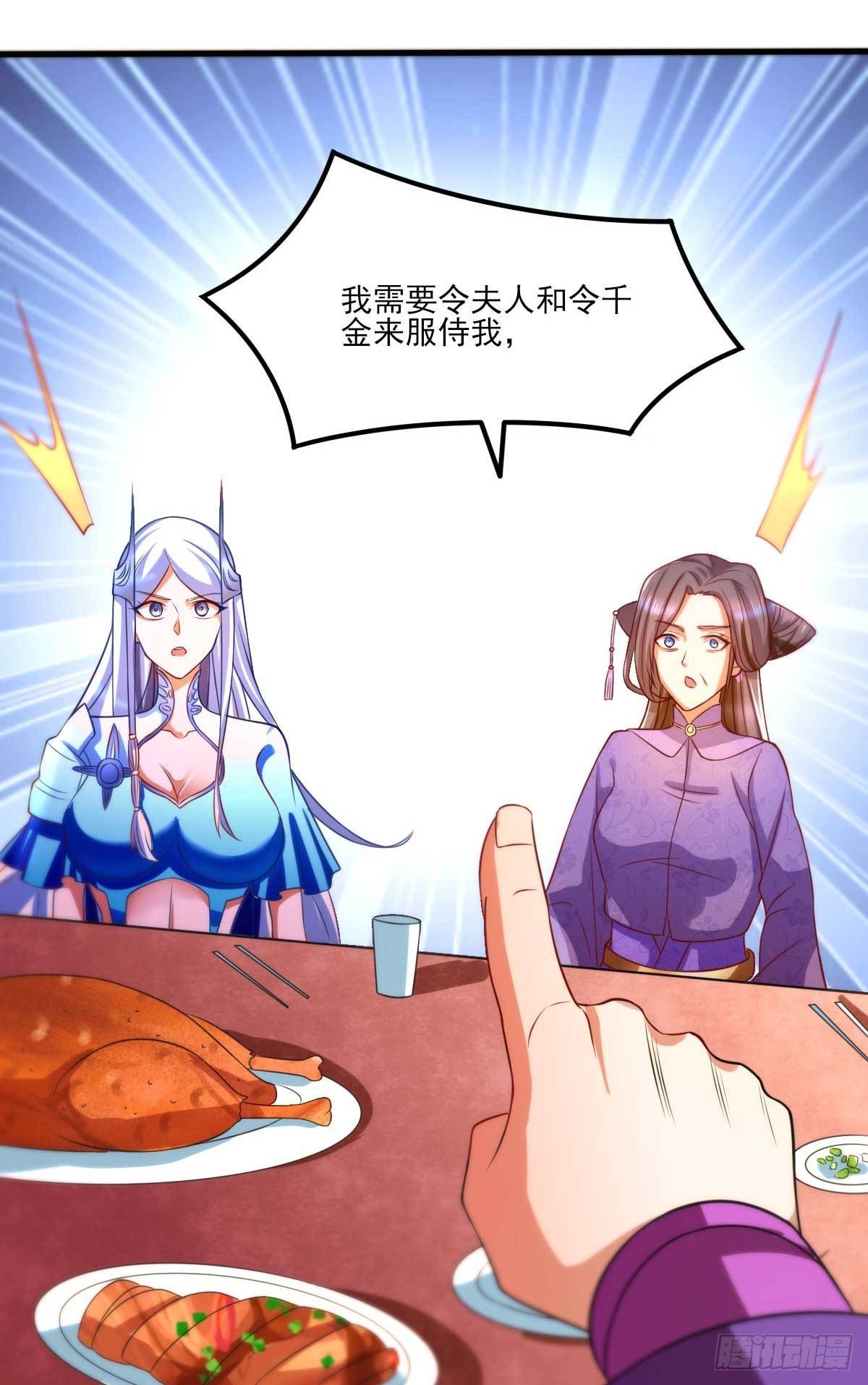 第11话 针锋相对25