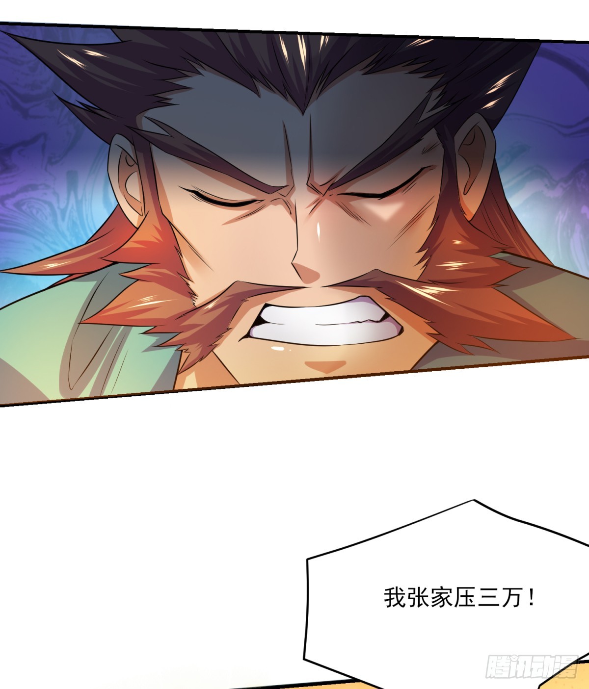 第5话 扮猪吃虎（一）44