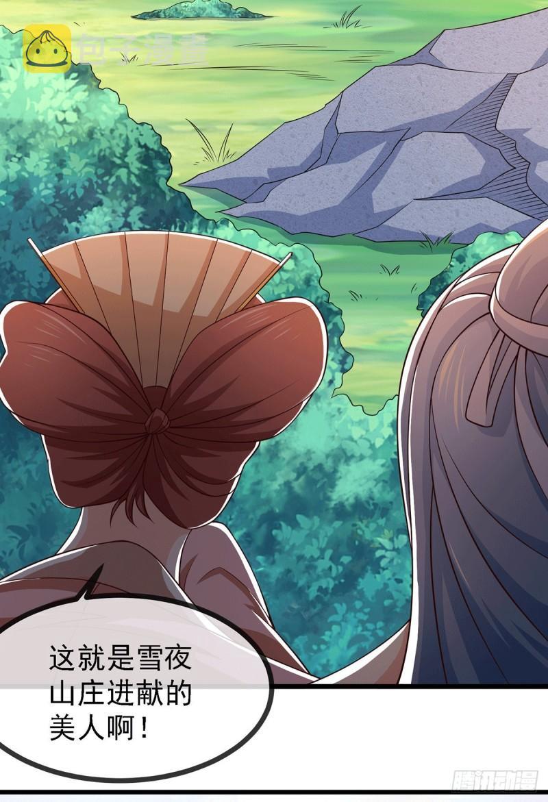 第175话 相遇，亲吻姐姐6