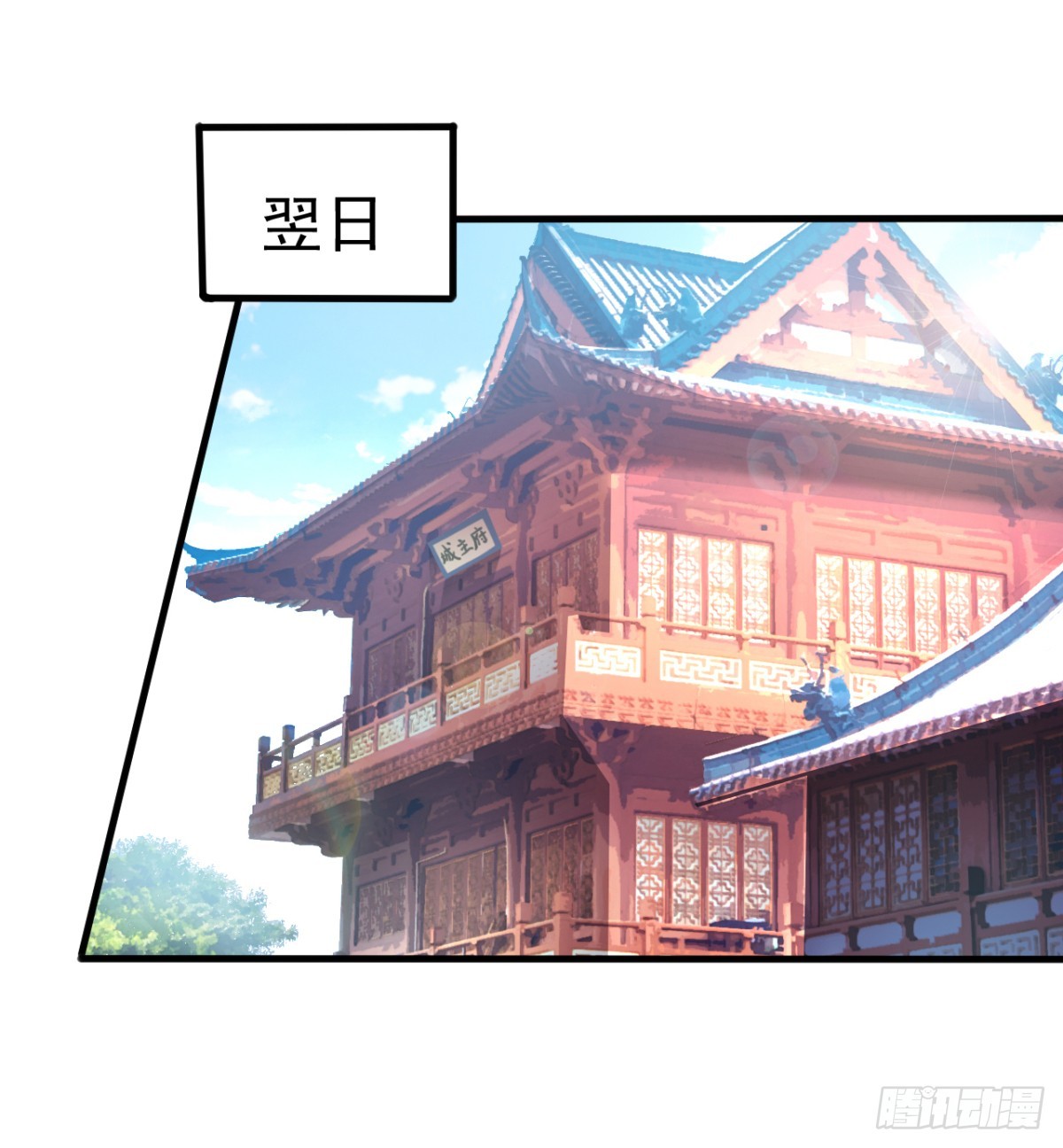 第4话 大闹婚礼22