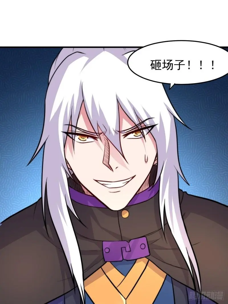 第183话 和姐姐双修32