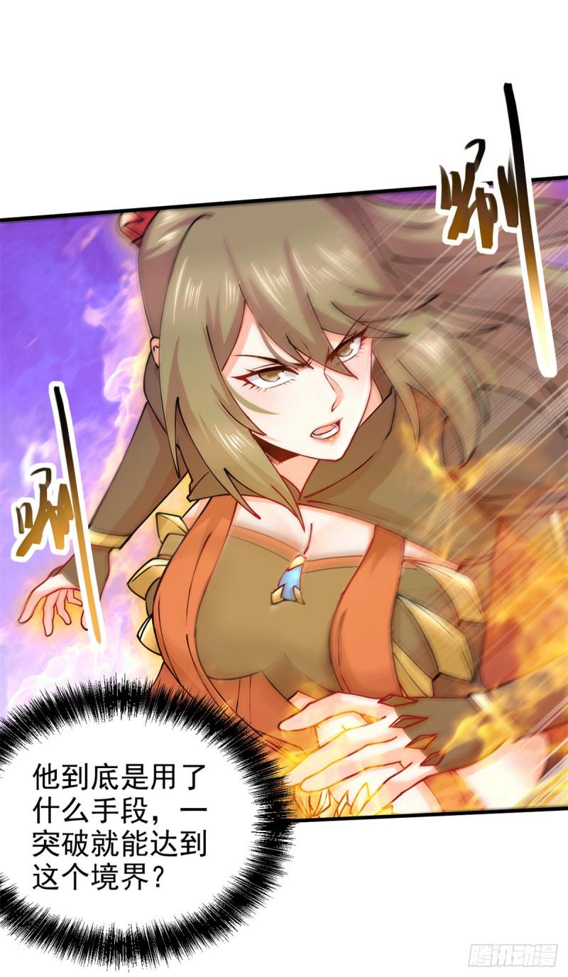 第188话 破阵杀敌！48