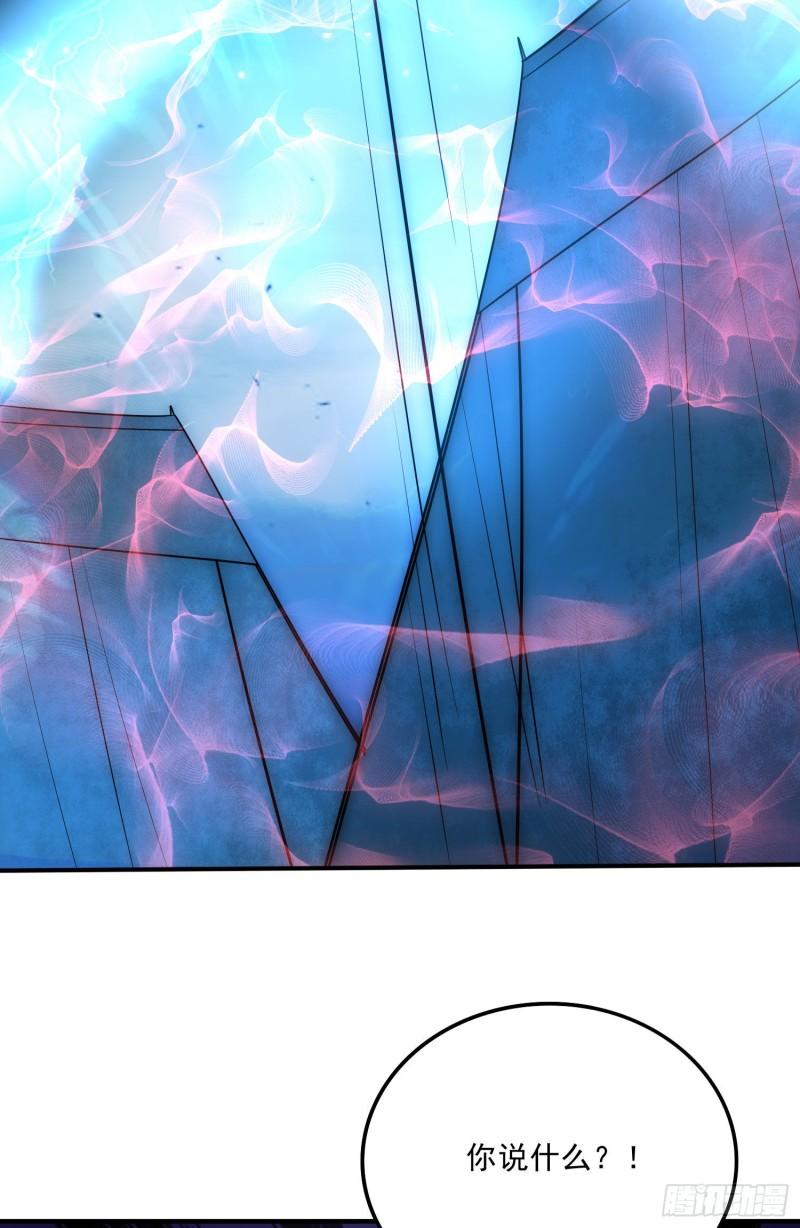 第236话 姜寒被吃了。32