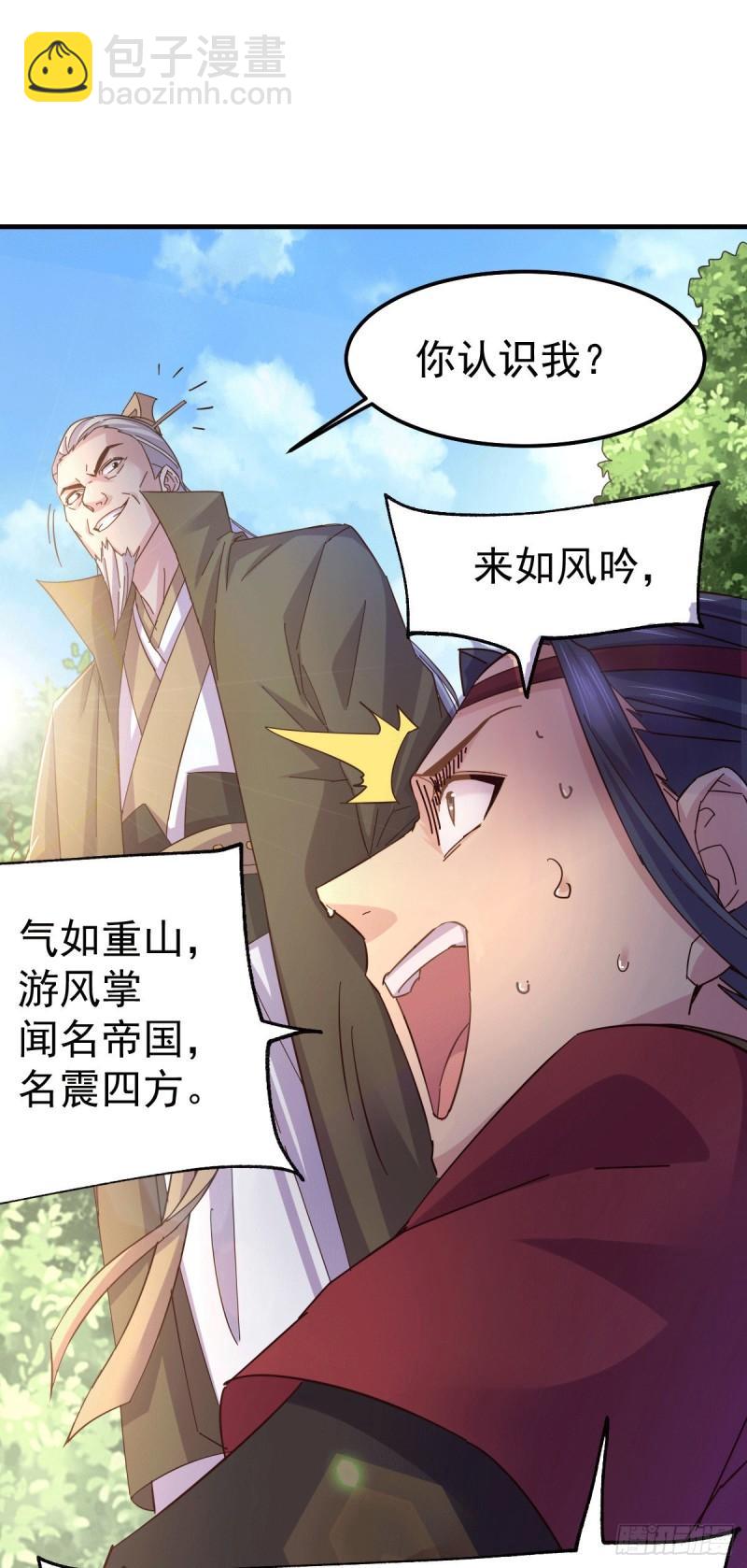 第104话 大夏女帝15