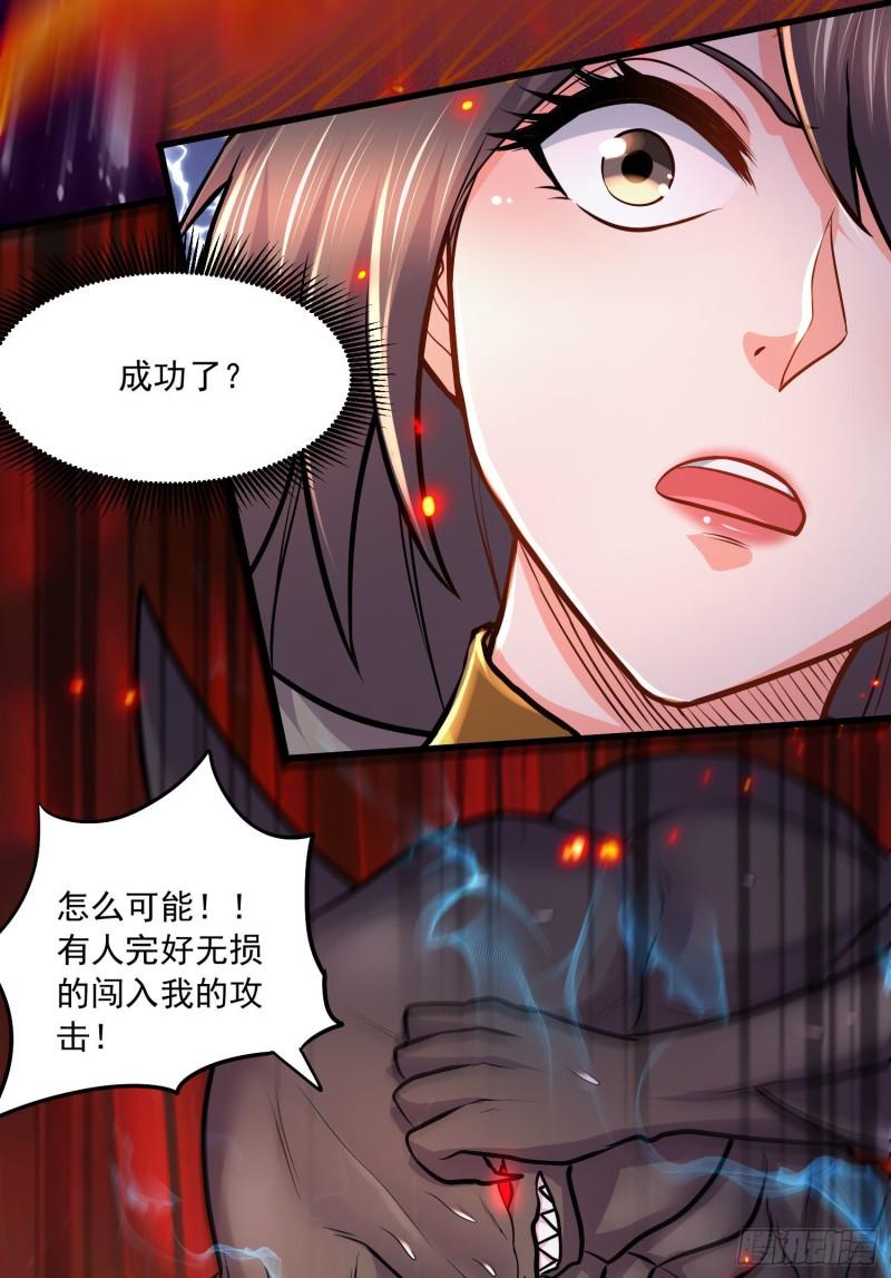第230话 科技改变生活40