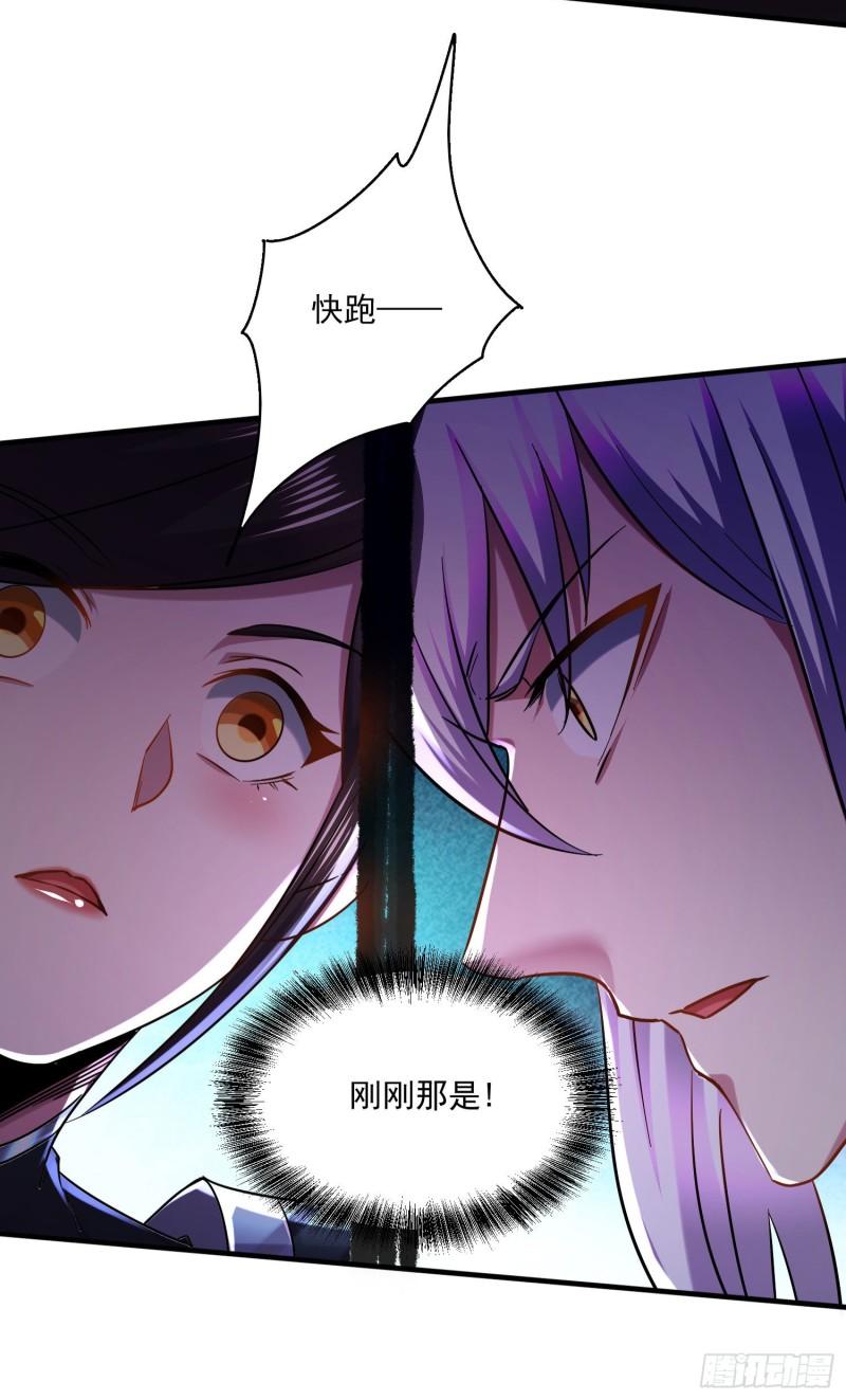 第220话 东海四王26