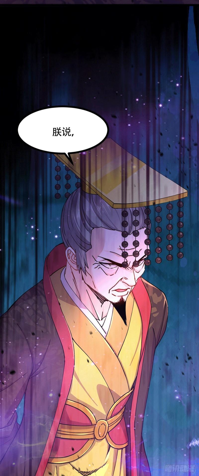 第185话玲珑雪山与女帝交好？14