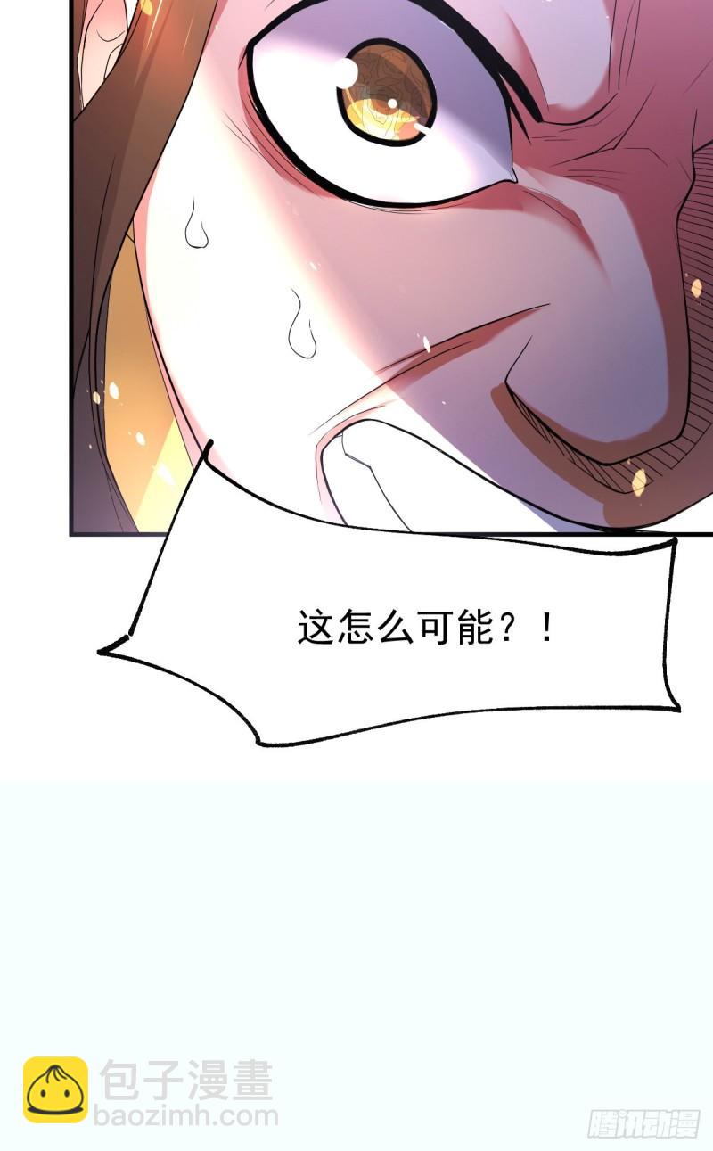 第69话 开战！38