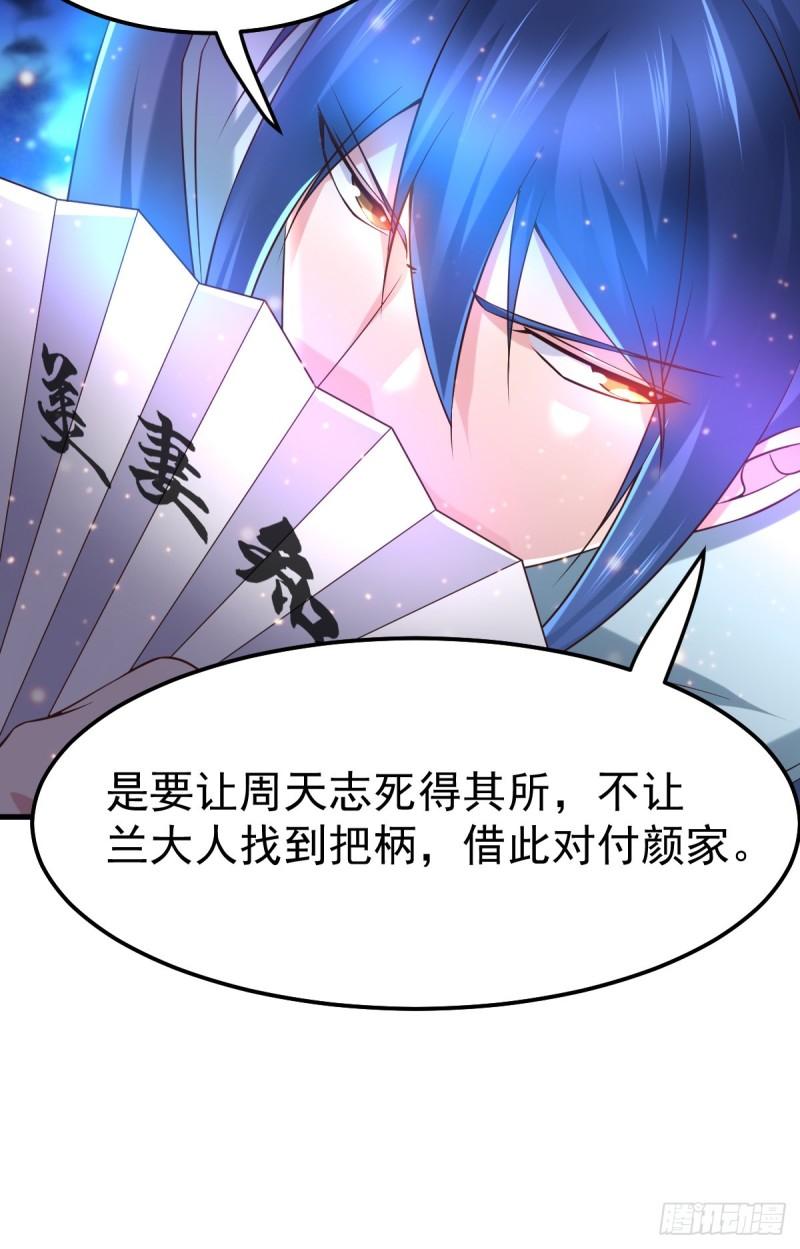 第55话 客人~女团我们不缺哦30