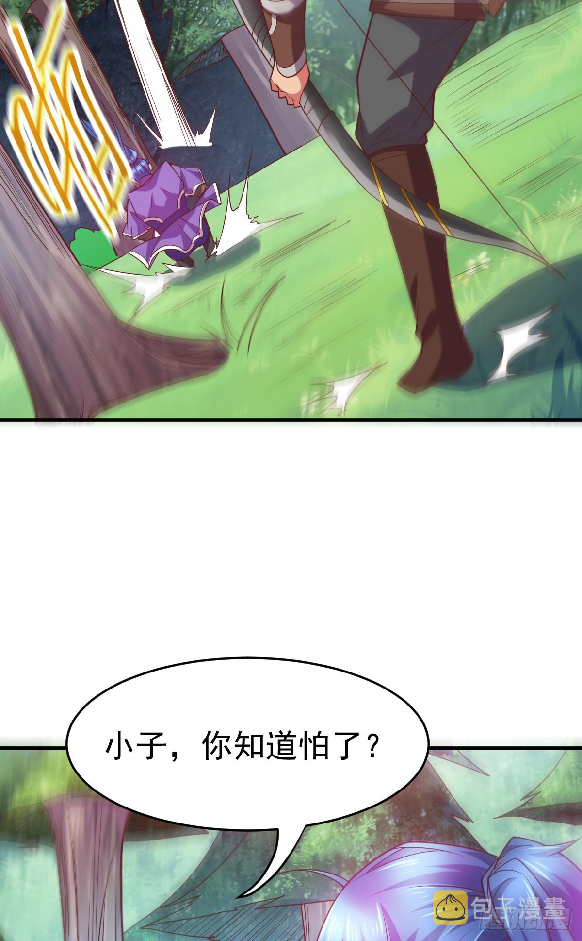 第17话 刺杀43