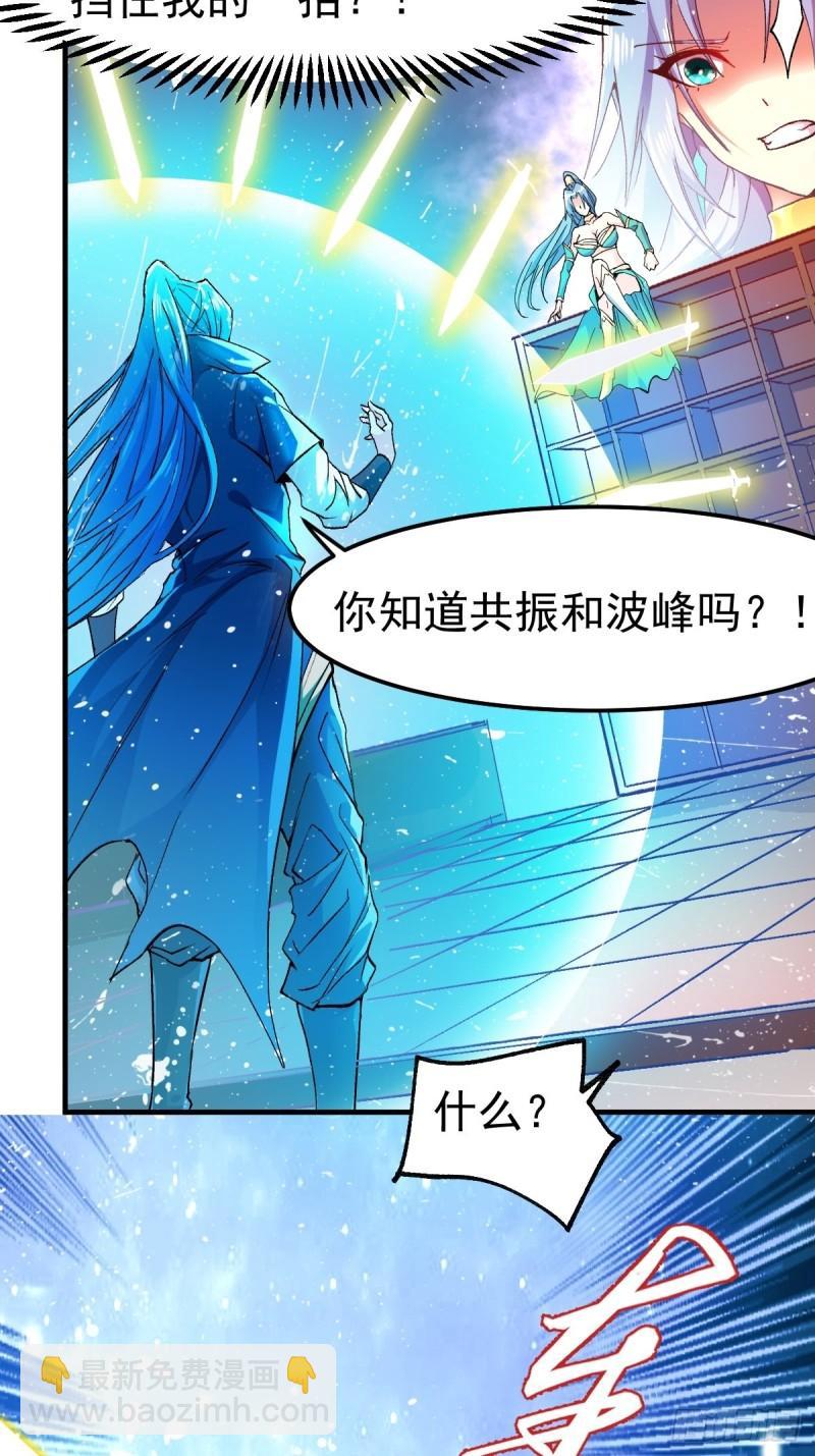 第83话 魂禁咒26