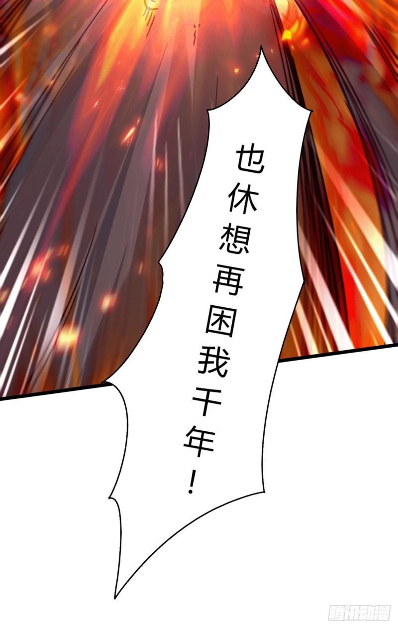 第144话 强者苏醒，乱世将至5