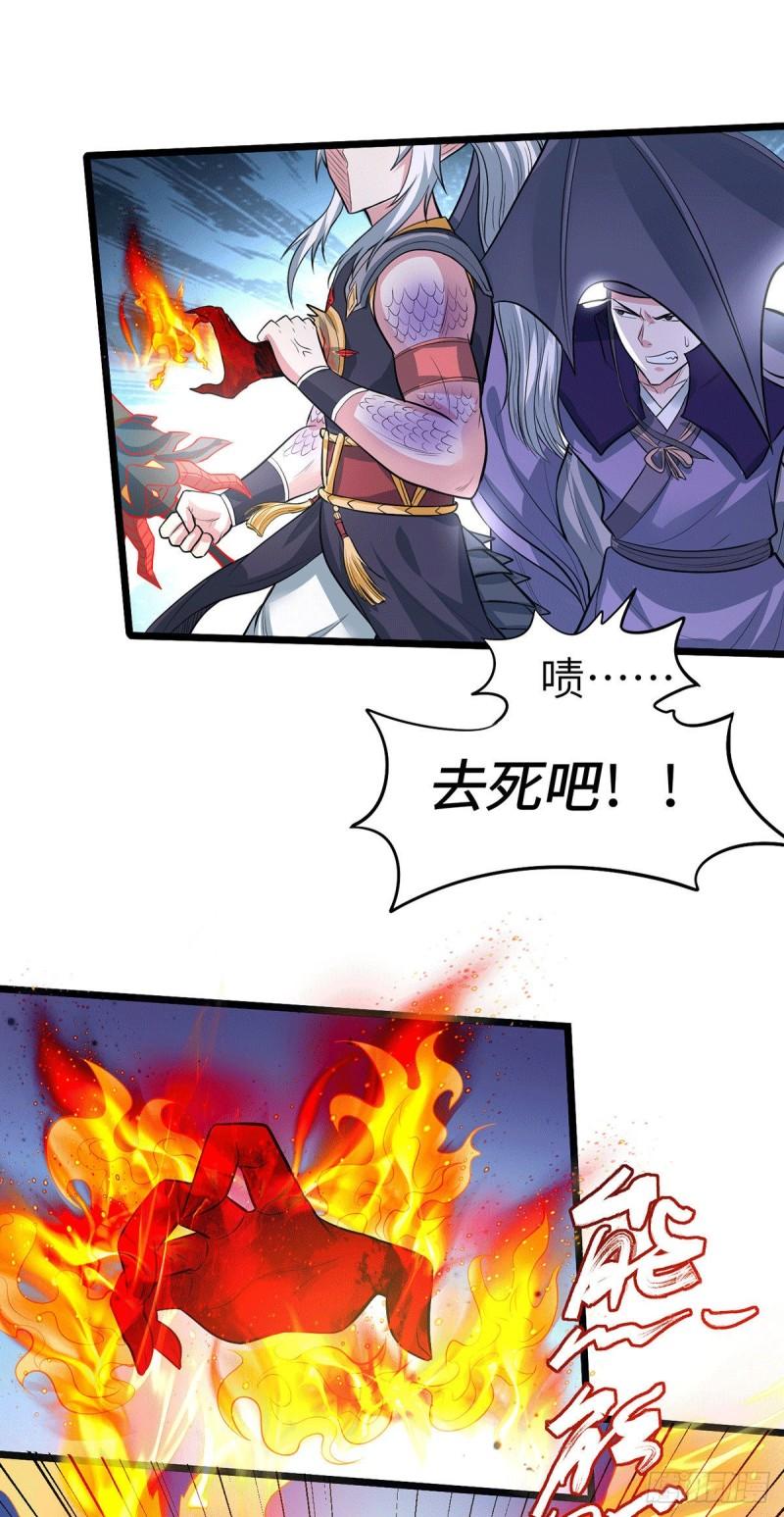 第142话 玉玺被夺32