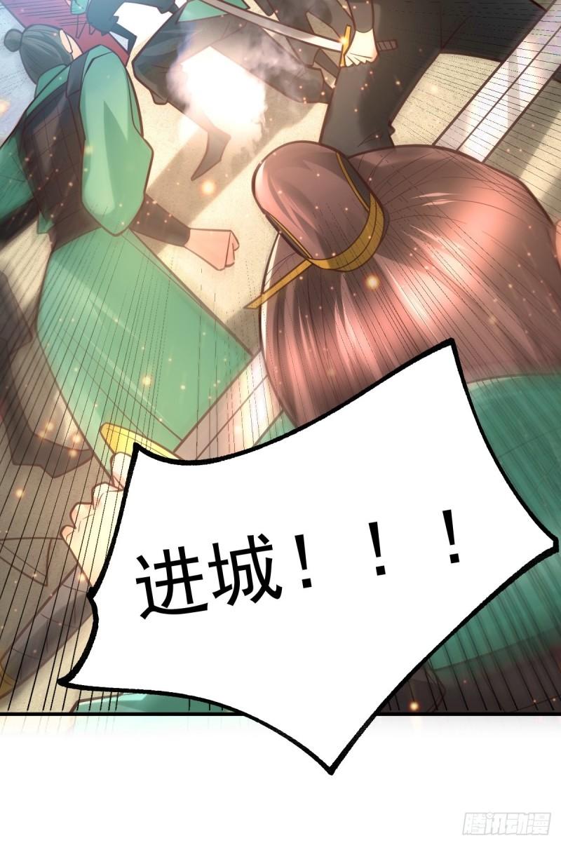 第70话 瓮中捉鳖19