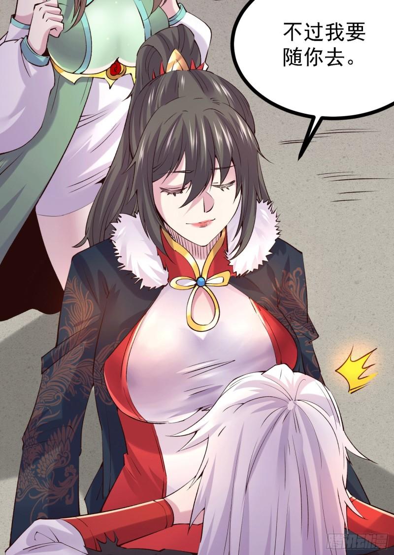 第162话 如雪有救了？30
