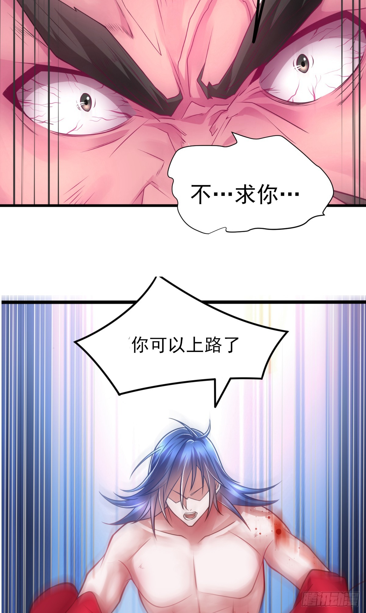 第8话 春宵一刻值千金39