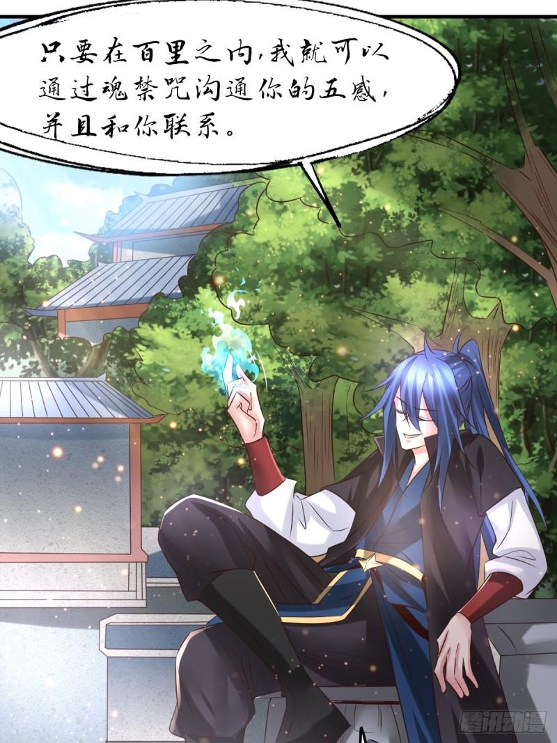 第85话 又被看光了！！5