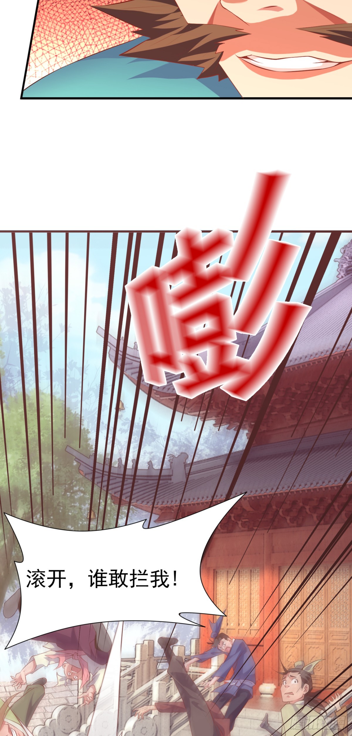 第4话 大闹婚礼37