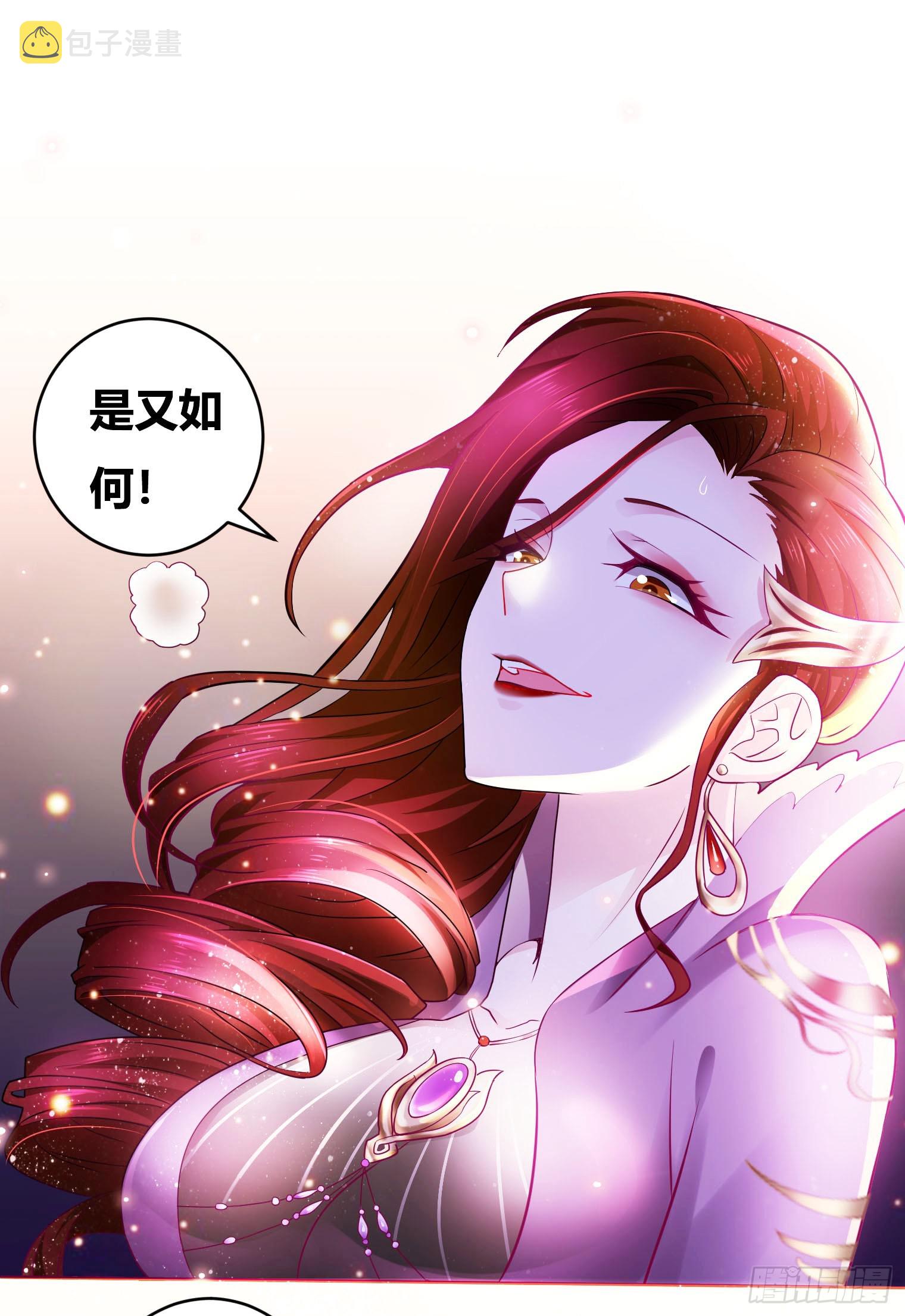 第1话 逃离魔爪后，我穿越了？11