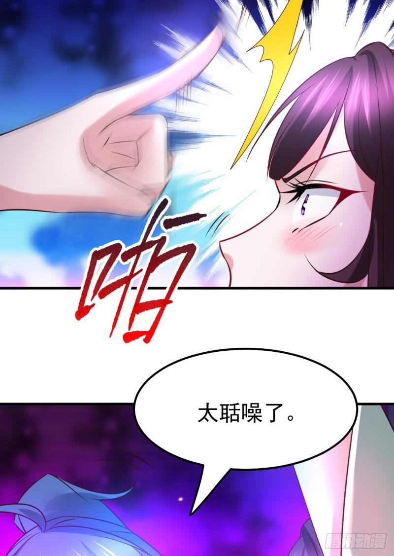 第46话 毕竟我也不是什么恶魔57