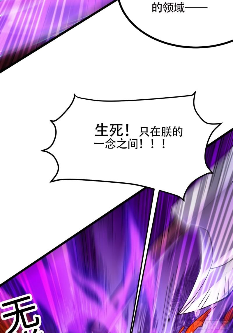 第190话 击败天武帝3