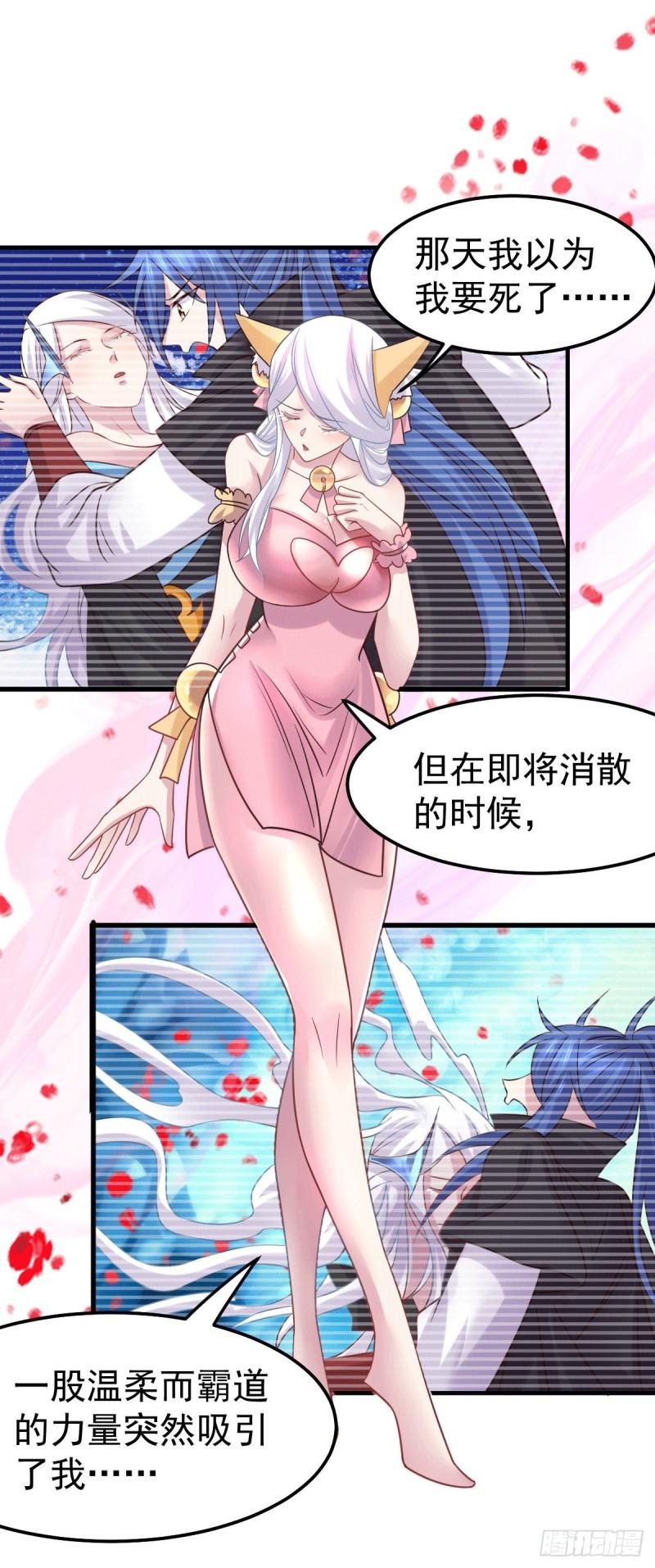第96话 与为夫一起修炼功法16