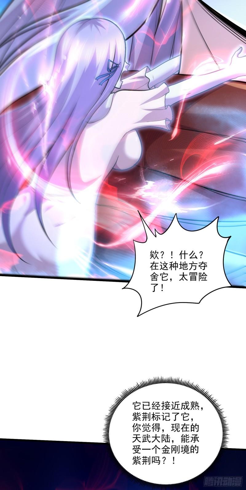 第242话 第一个分身4