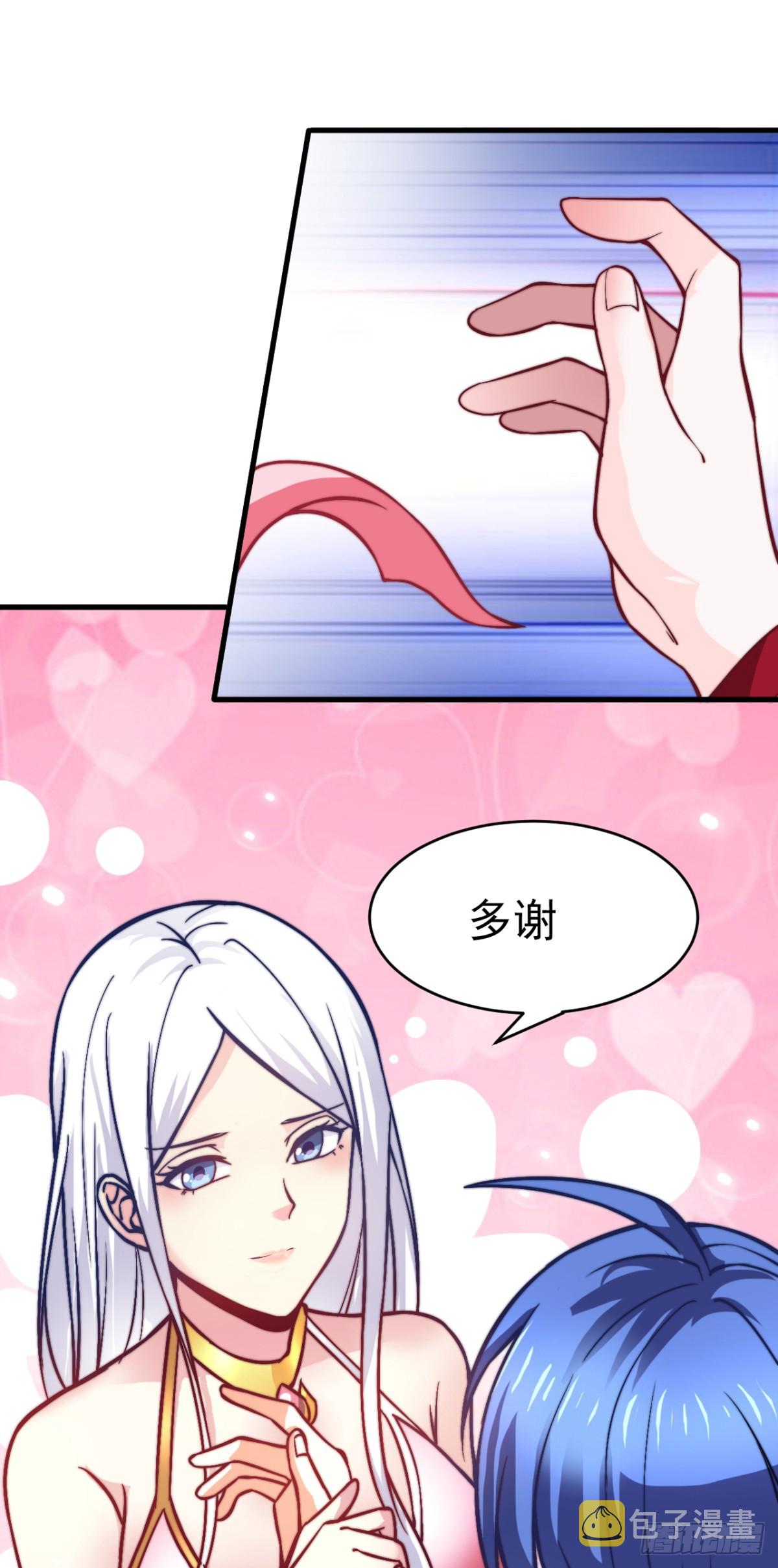 第8话 春宵一刻值千金70