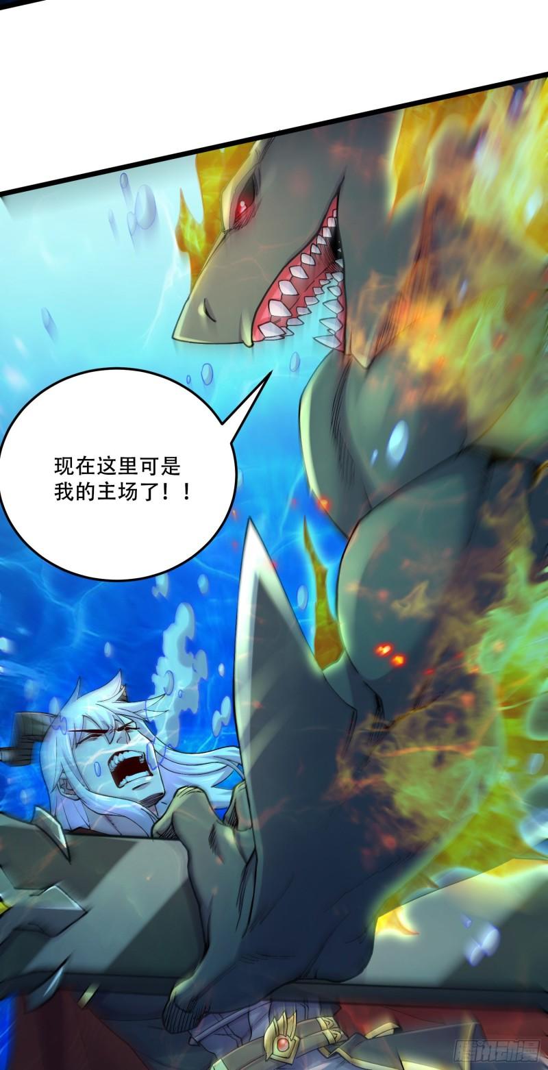 第231话 幽冥凤凰火25