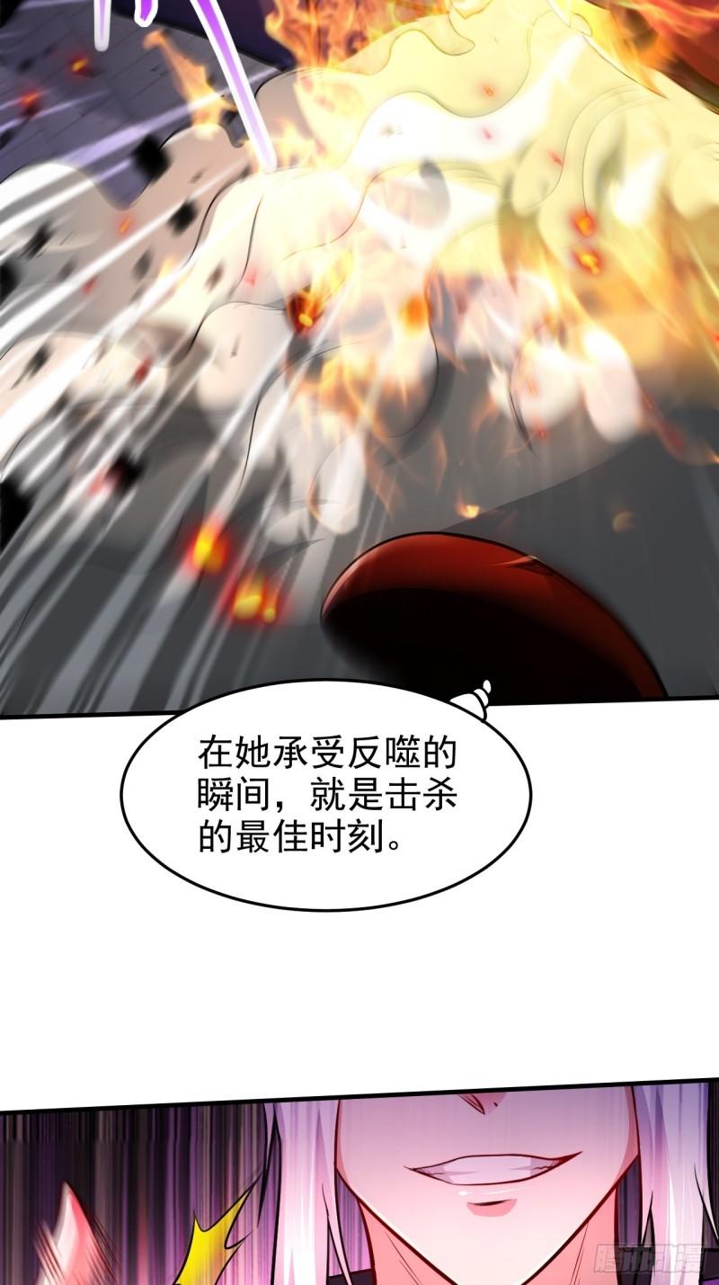 第188话 破阵杀敌！19