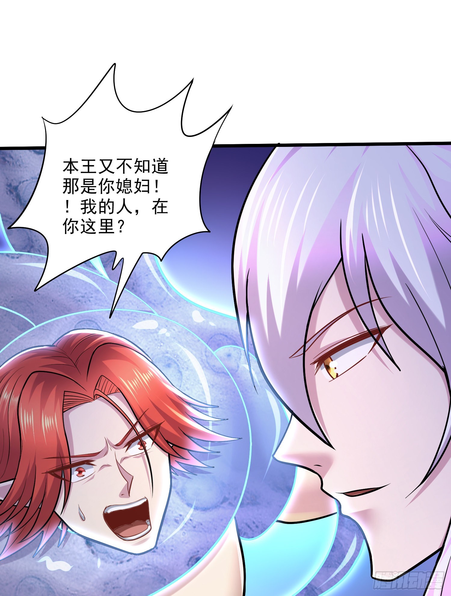 第257话 屈辱的苦难11