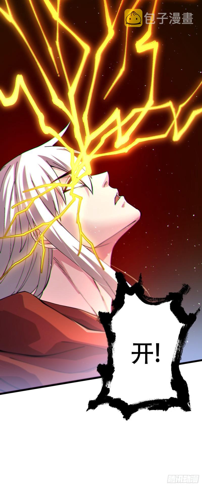第224话 姜寒 先天境界！！38